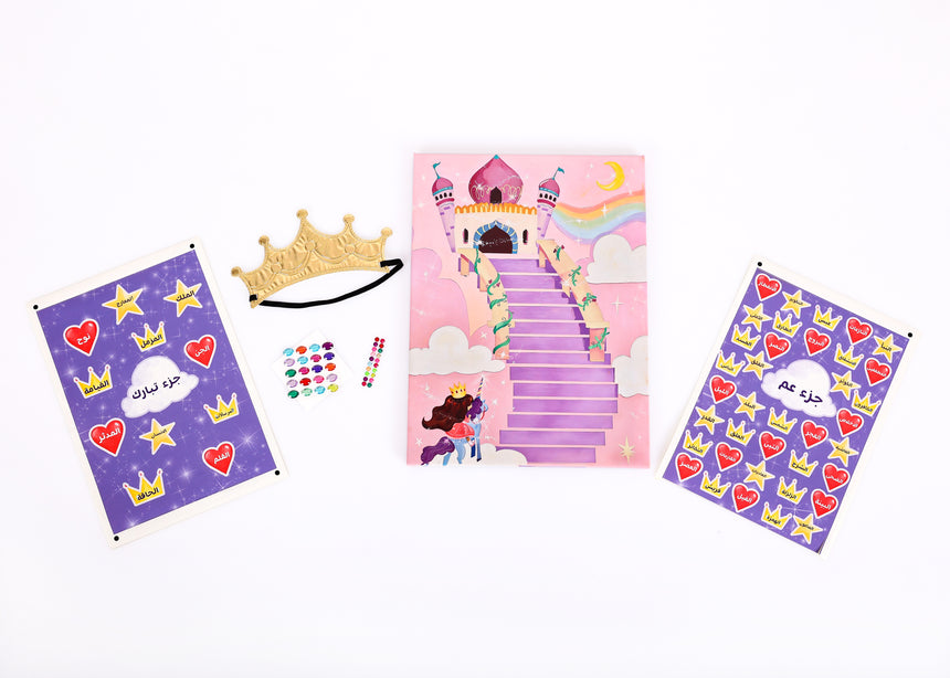 متابعة حفظ جزء عم و تبارك (بنات)