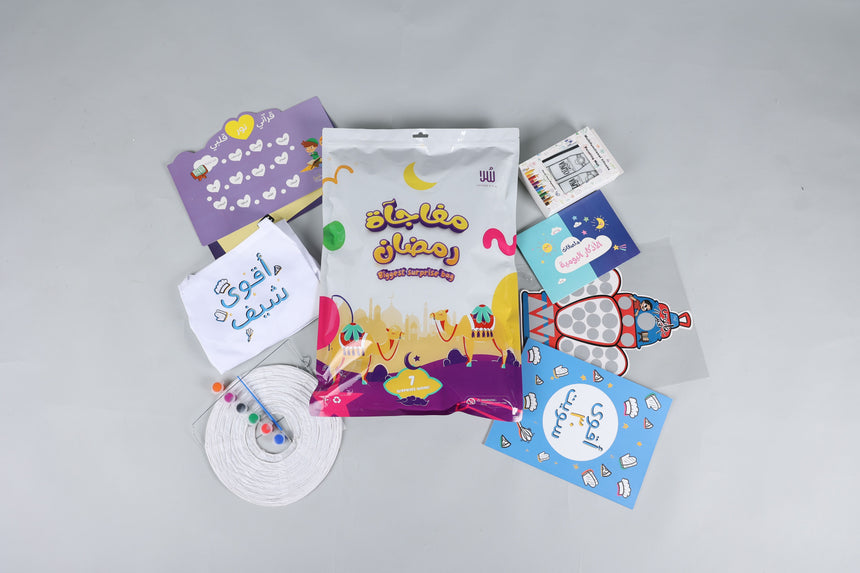 مفاجآت رمضان