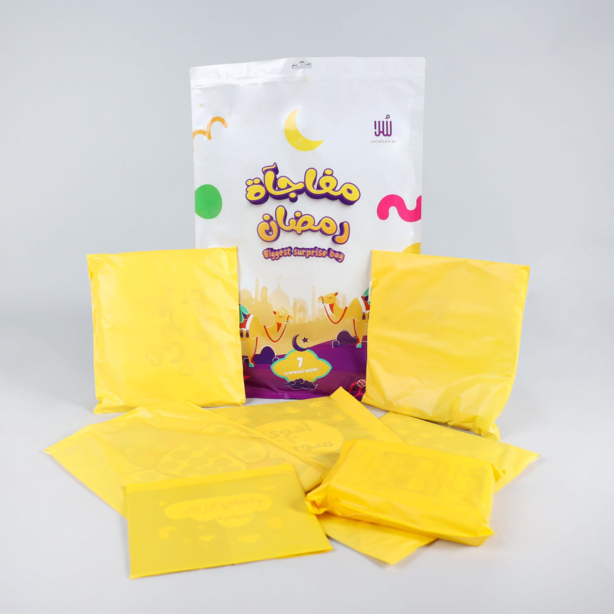 مفاجآت رمضان