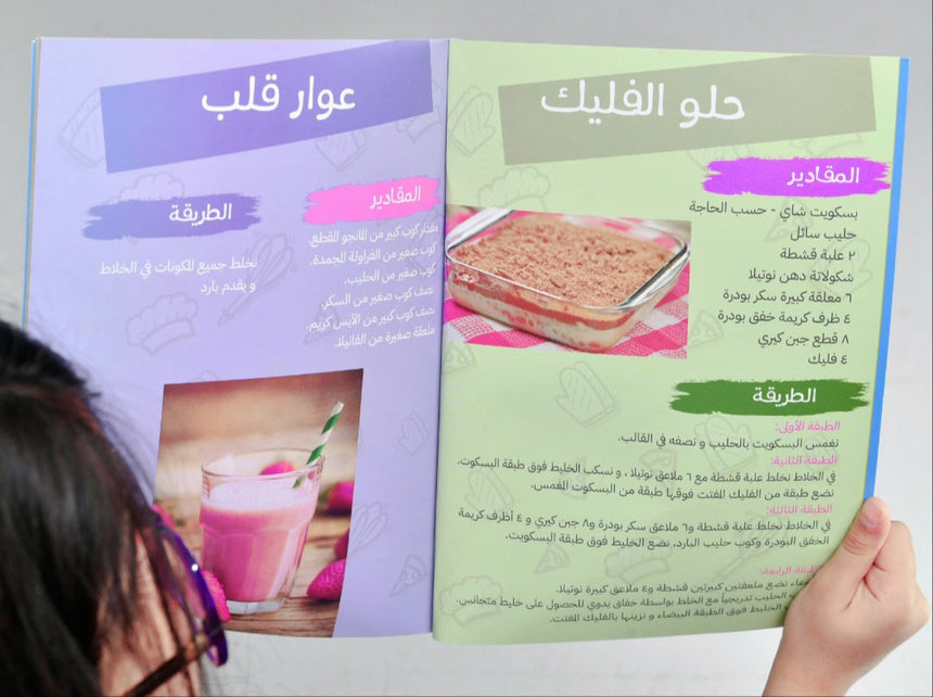 كتاب "أقوى ٣٠ سويت"