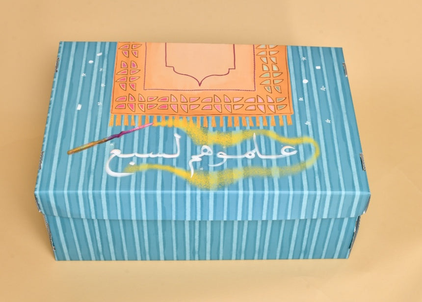 بوكس الصلاة