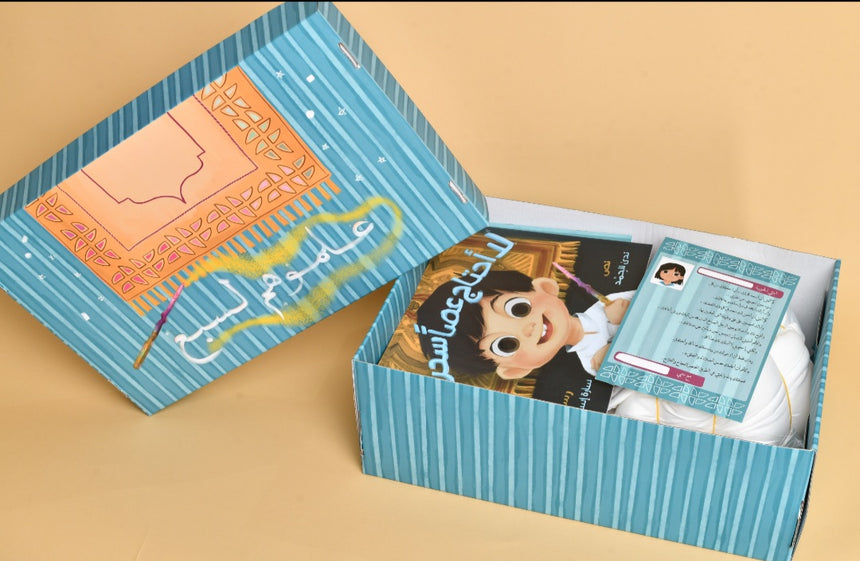 بوكس الصلاة