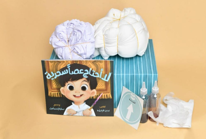 بوكس الصلاة