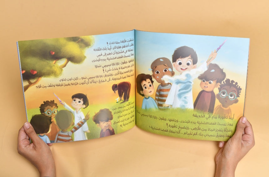 بوكس الصلاة