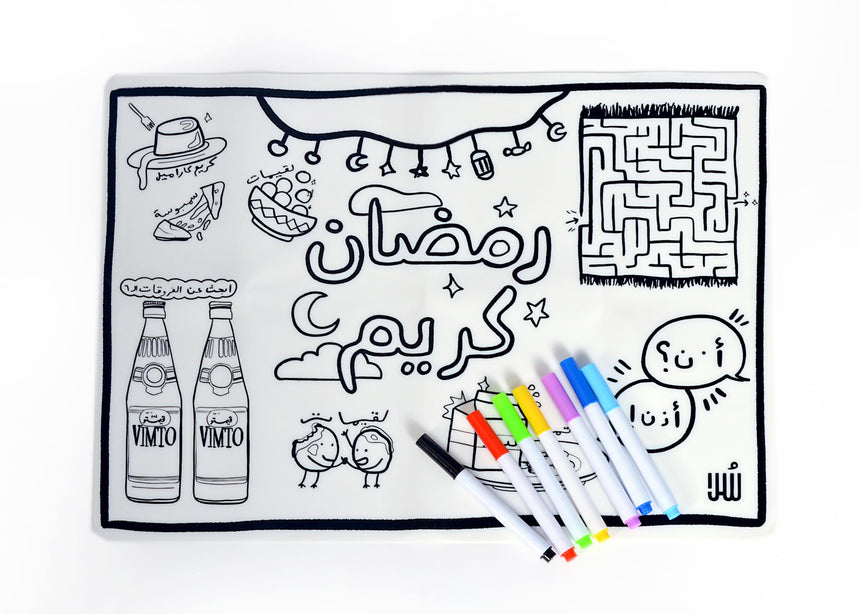 مفاجآت رمضان