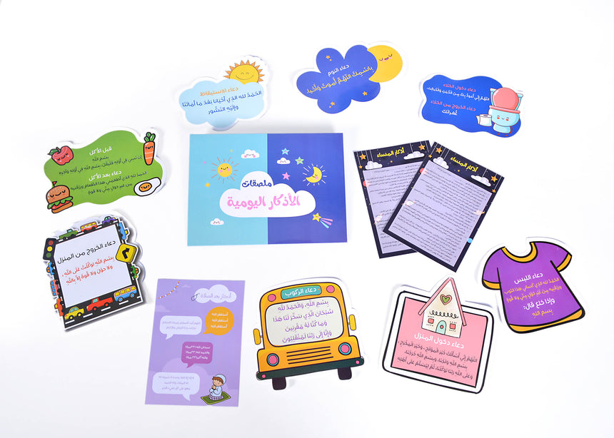 مفاجآت رمضان