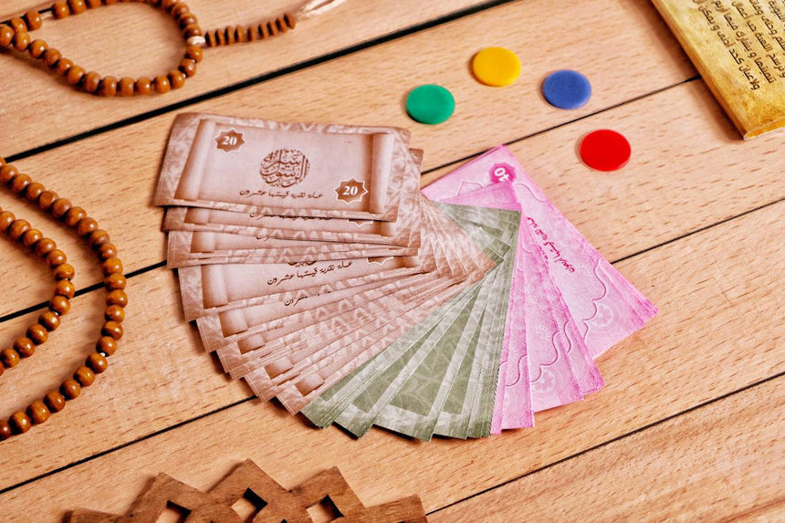 سيرة الرسول