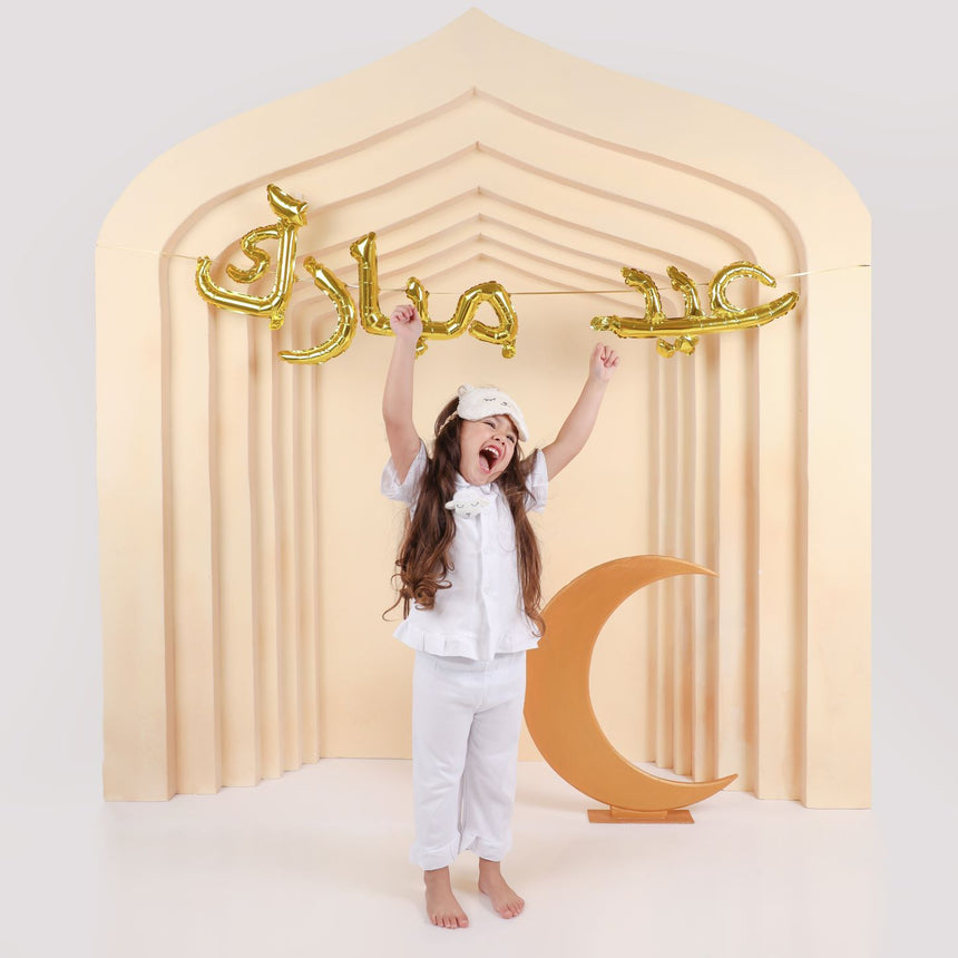 بالونة (عيد مبارك)