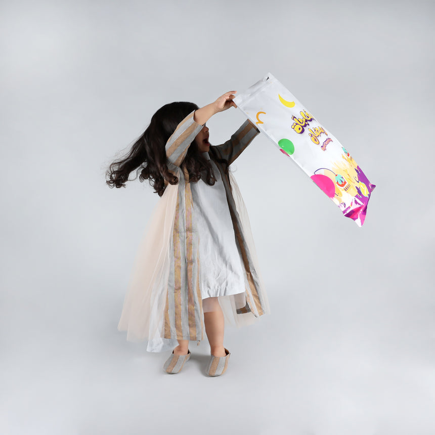 مفاجآت رمضان